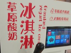 -西贝莜面村(当代商城店)