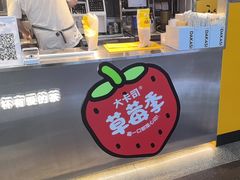 -大卡司DAKASI(连城新天地店)