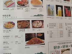 菜单-小菜园新徽菜(滁州苏宁店)