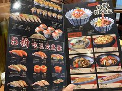 -万岁寿司(天河领展店)