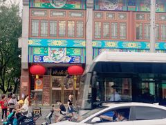 -峨嵋酒家(地安门店)