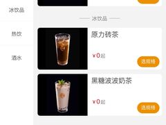 -猛古里烤肉自助(荟聚中心店)
