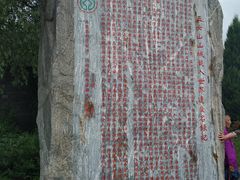 -五女山景区