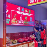 这家重庆火锅太上头了！