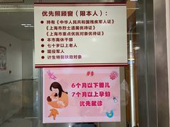 -复旦大学附属华山医院(总院)