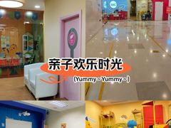 -浦东三林赢在起点早教中心·亲子托班早教体验课儿童兴趣班逻辑思维专注力幼小衔接			(金谊广场中心)