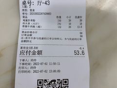 -同顺鹅庄(南华路店)