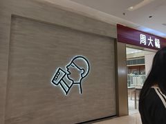 -福田卓悦INTOWN购物中心