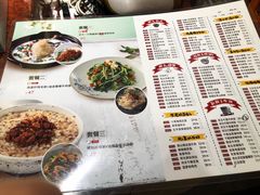 菜单-宏状元现熬粥·京味菜(五棵松店)