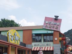 -宁波九龙湖开元度假村