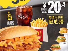 -麦当劳(欧亚大观商都店)