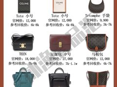 -沐渔二手奢侈品黄金手表包包回收·中古店(广州塔店)