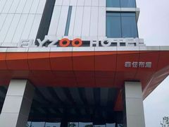 -菲住布渴全日制餐厅·简餐·下午茶·蛋糕