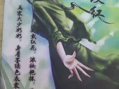 -LIENOW来闹密室剧本推理&狼人杀(李家村万达广场店)
