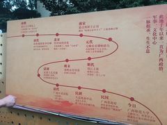 -桂林独秀峰王城景区