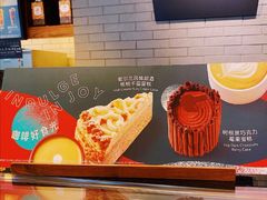 -星巴克(邯郸新世纪广场店)