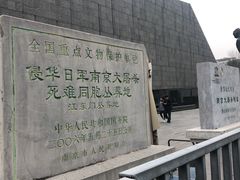 -侵华日军南京大屠杀遇难同胞纪念馆
