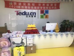 -童程童美少儿编程乐高机器人(凯德天府校区)