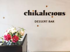 门面-Chikalicious(新天地店)