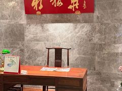 -新梅华(星悦汇店)