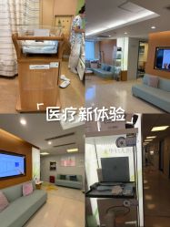 -杭州贝瑞斯美华妇儿医院·早孕·产检·儿科