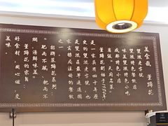 -双流老字号董蹄花(机场南四路店)