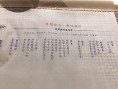 -鱼桥巷·美学川菜