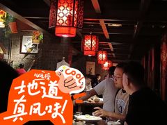 -福茂源横山铁锅羊肉(高新路店)