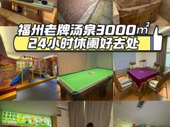 -水立方国际汤泉(六一中路店)