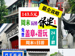 -保定直隶总督署博物馆