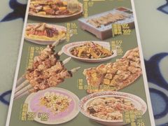 -撒拉花儿·新疆菜·清真(太阳宫店)