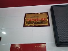 -兄弟俩老李家牛肉汤(总店)