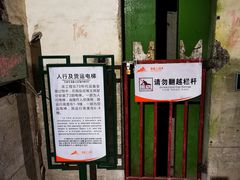 -816工程景区