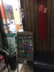 -马克男发时尚店