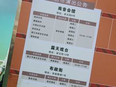 -晋江五店市传统文化旅游区