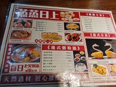 -佬港味粤味小馆(锦艺城店)