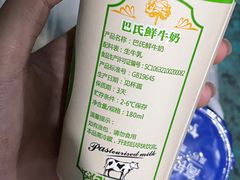-扬大康源乳业鲜奶吧(大学北路店)