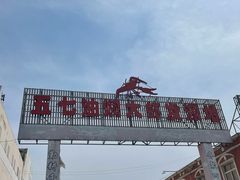 -五七小李子油焖大虾(总店)