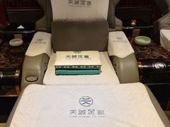 -天诚足道(金融街店)