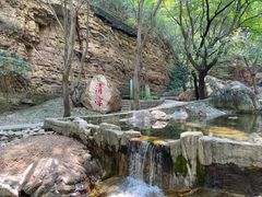 -京东石林峡风景区