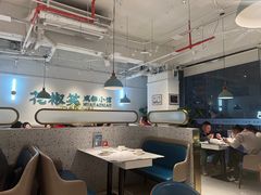 -花椒笑成都小馆(百脑汇店)