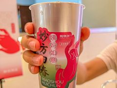 -炖物24章·顺时轻养茶(黄龙店)