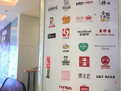 菜单-和府捞面(东直门银座店)