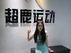 -超鹿运动(达信大厦店)