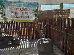 -宁波野生动物园