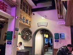 -鑫震源·苏式大虾生煎(山塘街店)