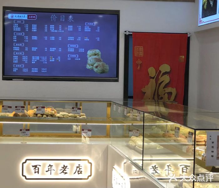太原面食店(解放路店)图片
