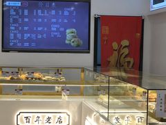 -太原面食店(解放路店)