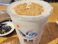 -雾鲜(KKMALL店)
