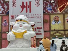 -广州热雪奇迹